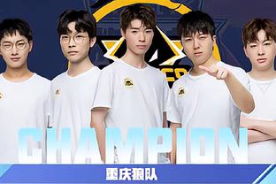 荣誉