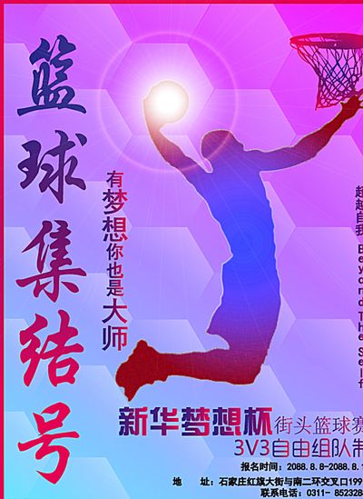 的个性与风