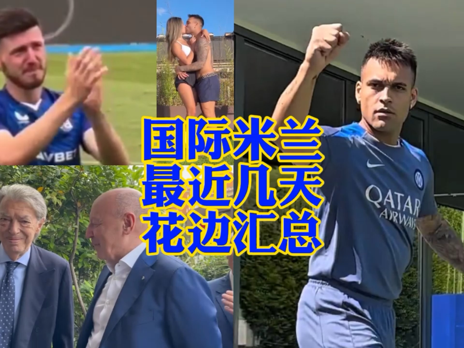 表现时