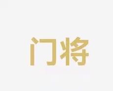 种既兴奋又