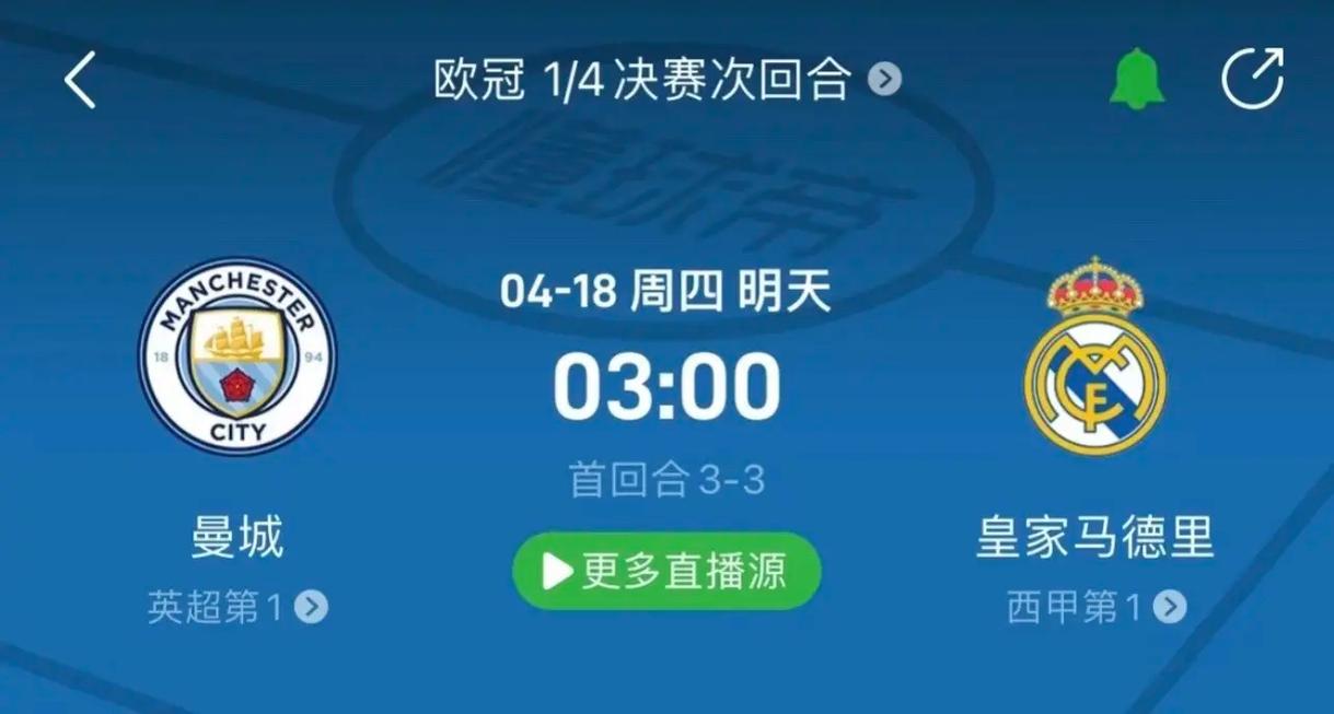 足球教练之