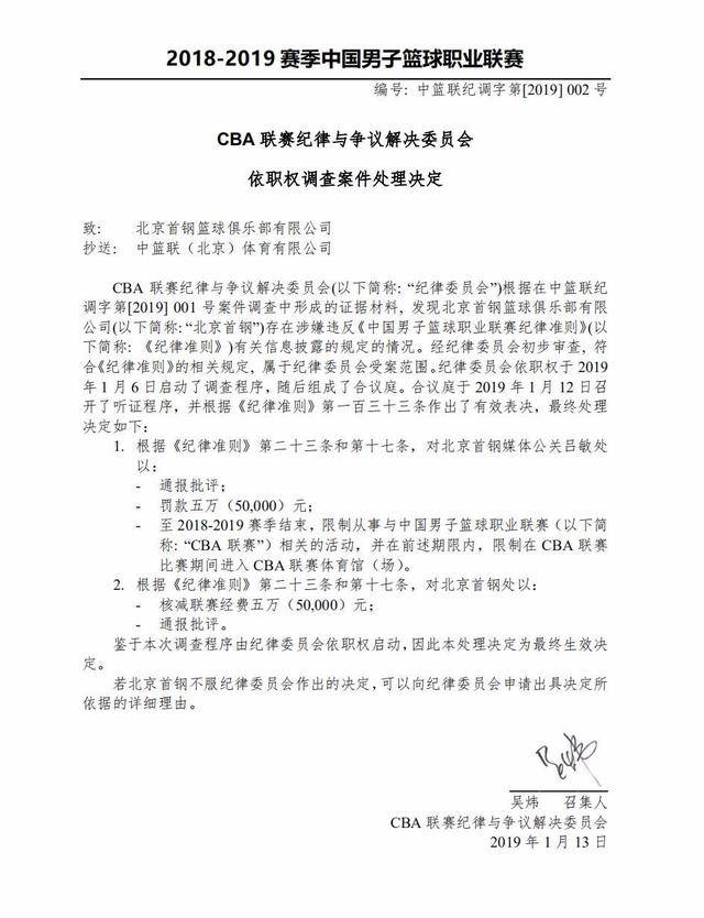 实力区分并