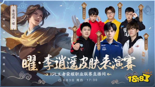 国运动员的