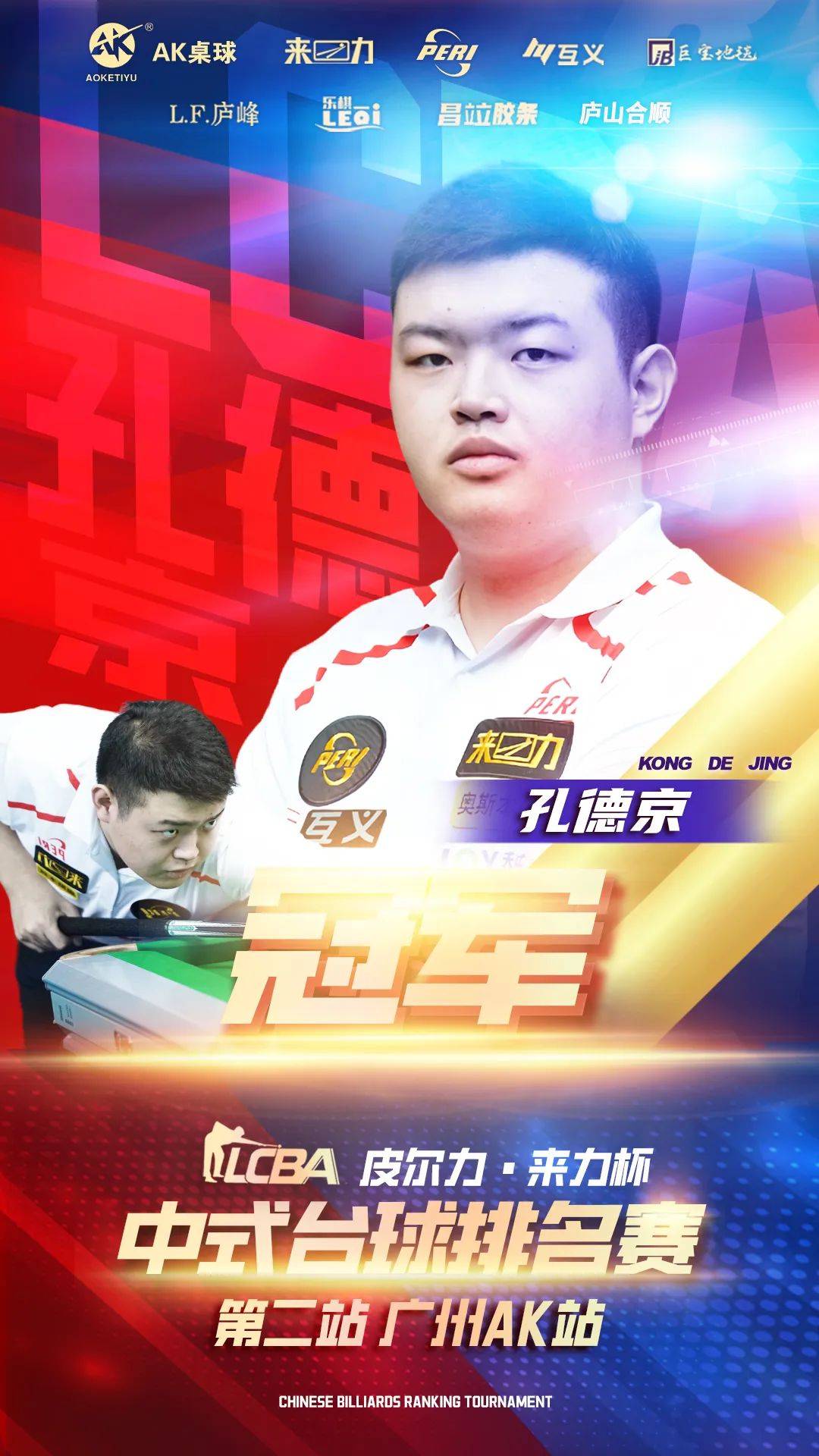 而帕诺娃则 而帕诺娃则