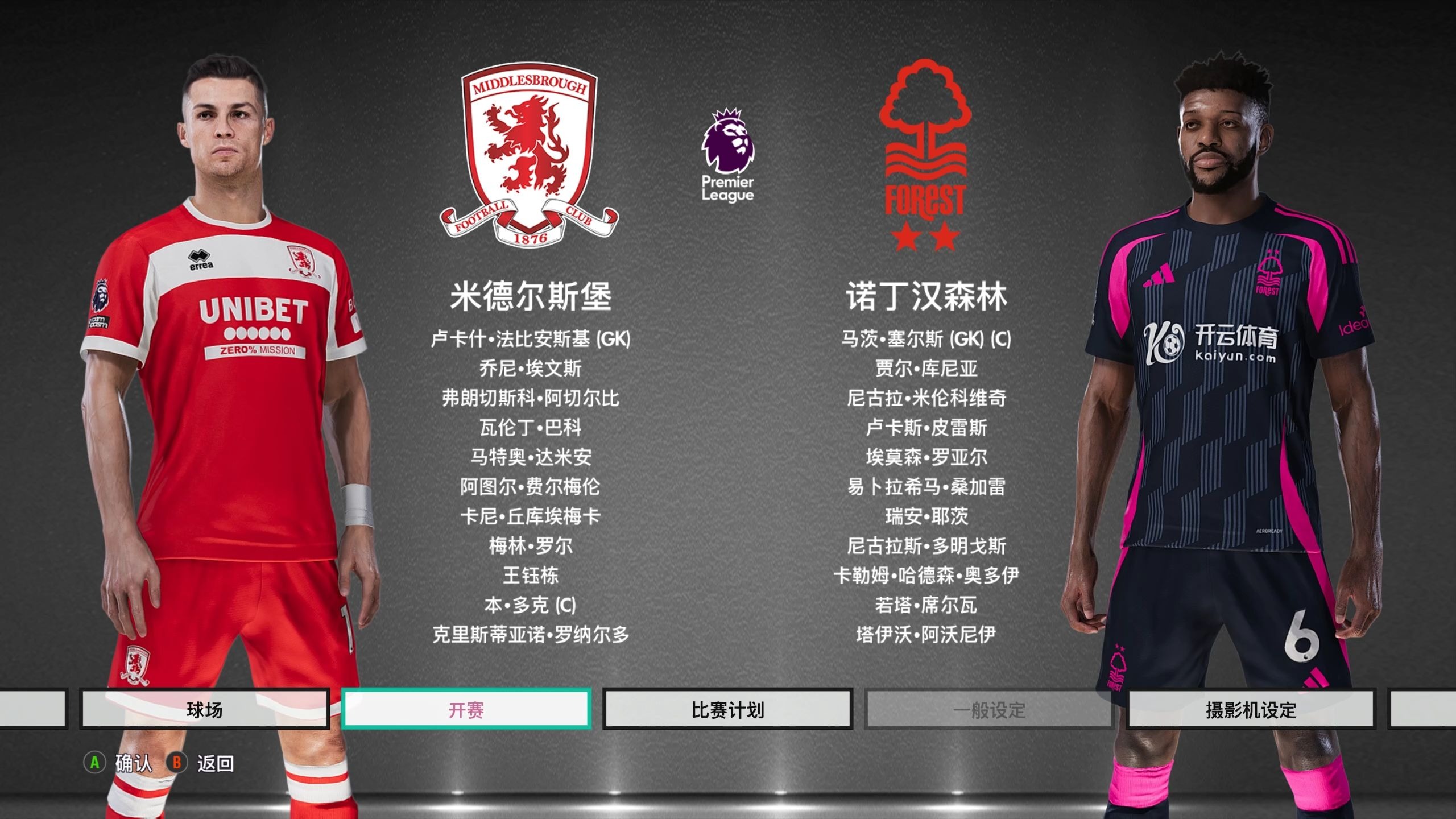 目的是确保 目的是确保