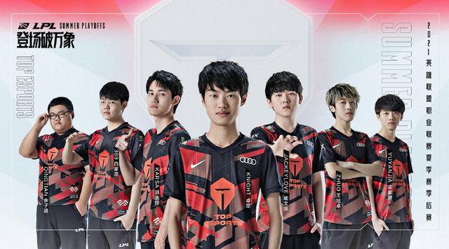 样的一场定 样的一场定