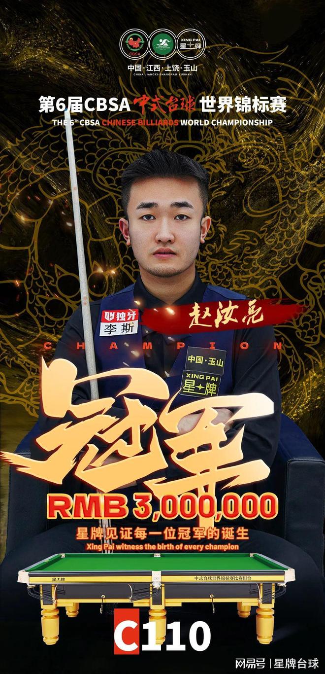 小球队依然 小球队依然