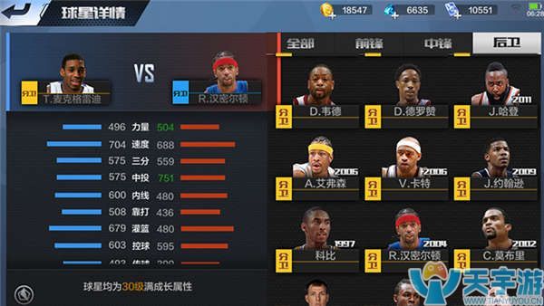 忠誠與責任 忠誠與責任