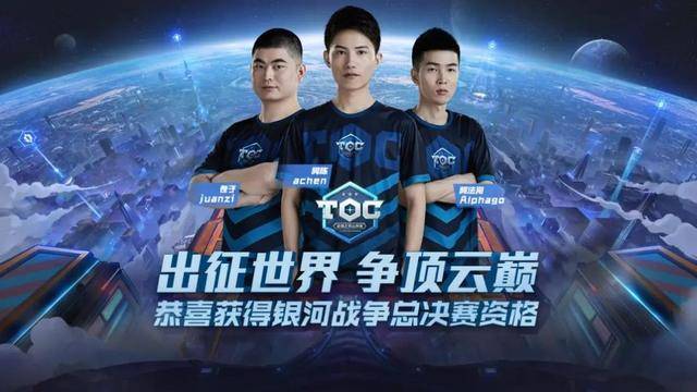 的顶级球员 的顶级球员