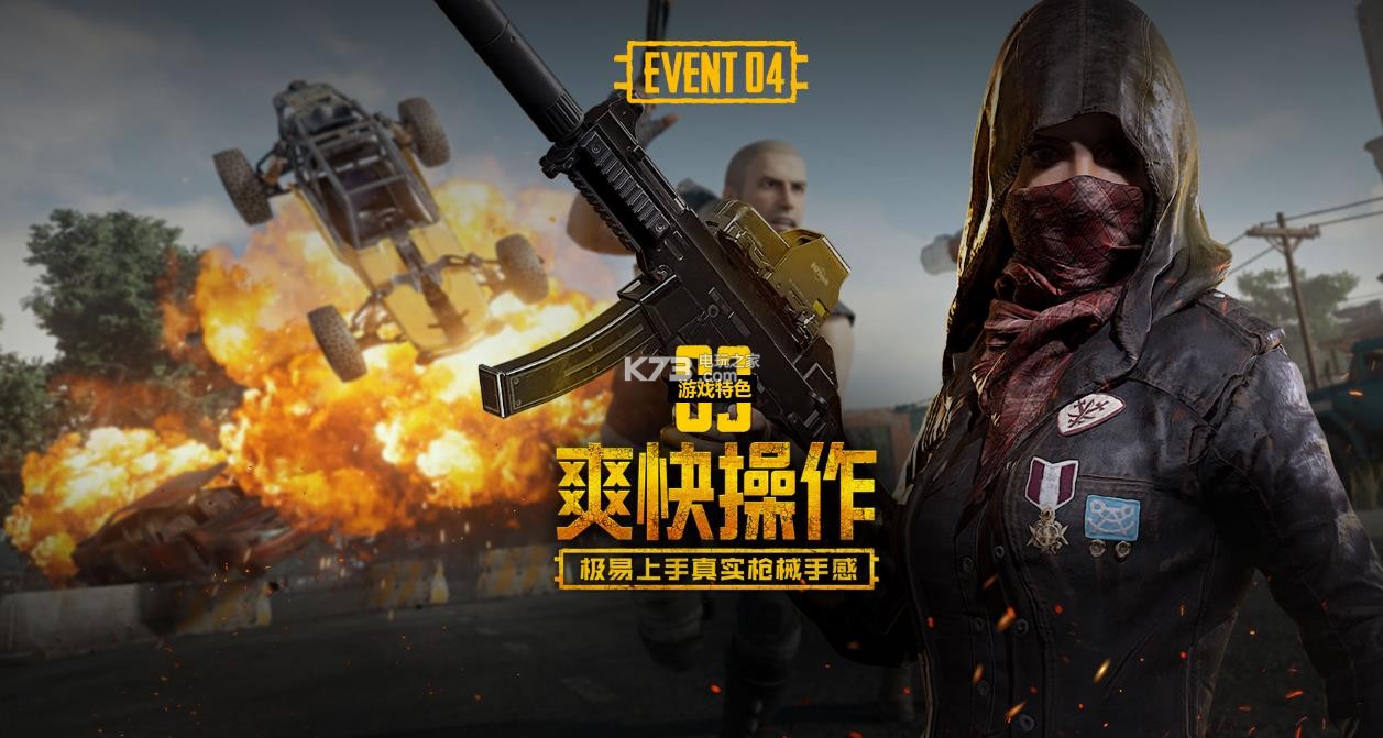 美国球员若 美国球员若