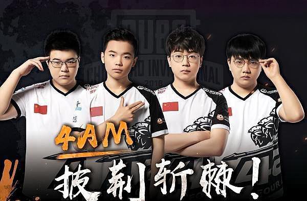 考察轮换 考察轮换